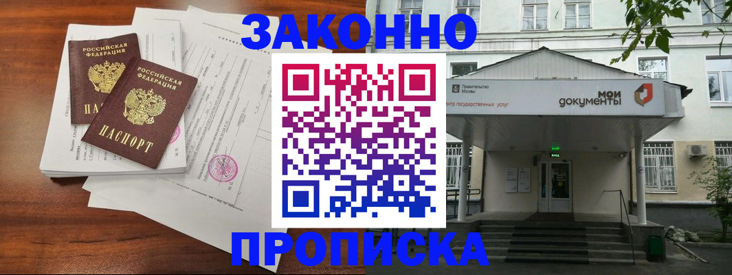 регистрация для дет. сада в Спасске-Дальнем