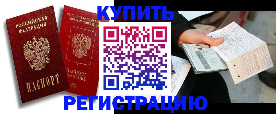 найти адрес прописки в Спасске-Дальнем